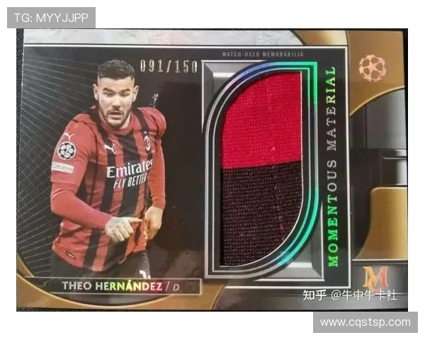 足球球星卡价格大揭秘 仅需3元的球星卡值不值得投资